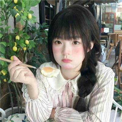 娘 在线观看